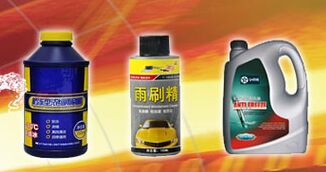 汽車用品代理優選 為什么美利斯是值得信賴的合作伙伴？