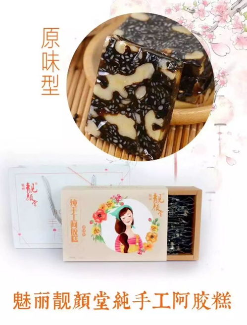 阿膠全系列產品誠招全國代理，廠家直銷，布局全球市場