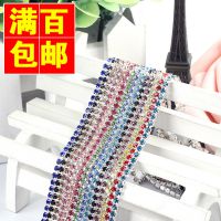 移門加密彩爪鏈 門飾花水鉆鏈條 手機(jī)殼貼鉆材料diy飾品配件批發(fā)圖片大全 義烏市寶林工藝品商行